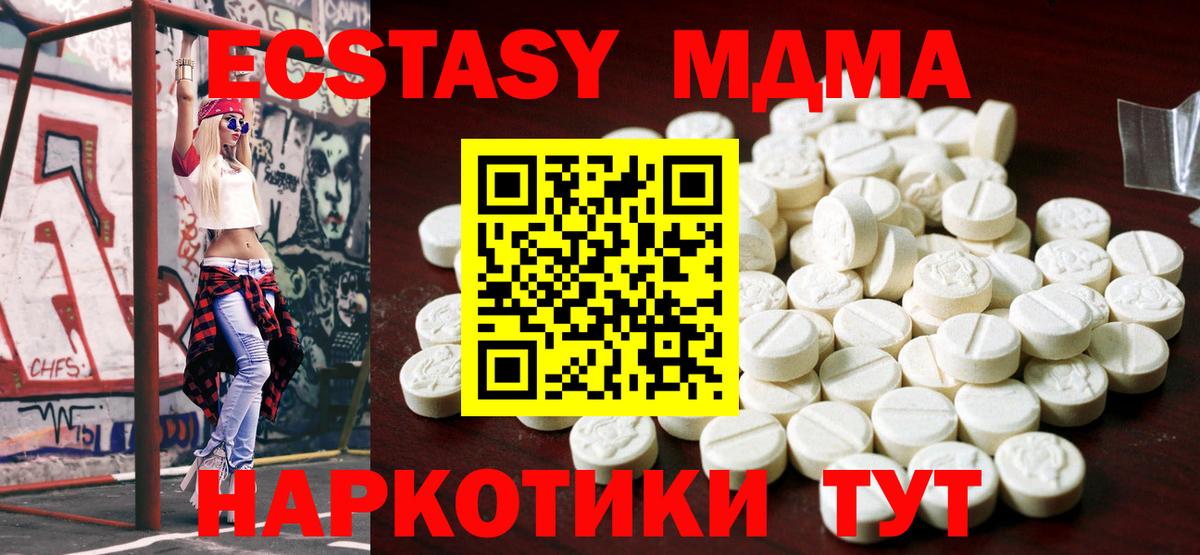 Экстази louis Vuitton  Ecstasy круглые  Ecstasy  Черняховск  Вход с VPN 