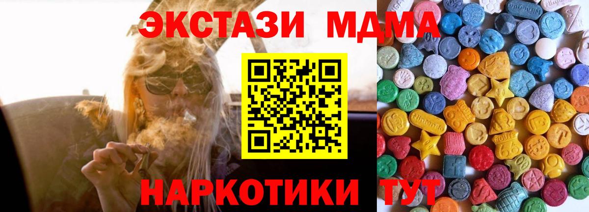Ecstasy диски Черняховск