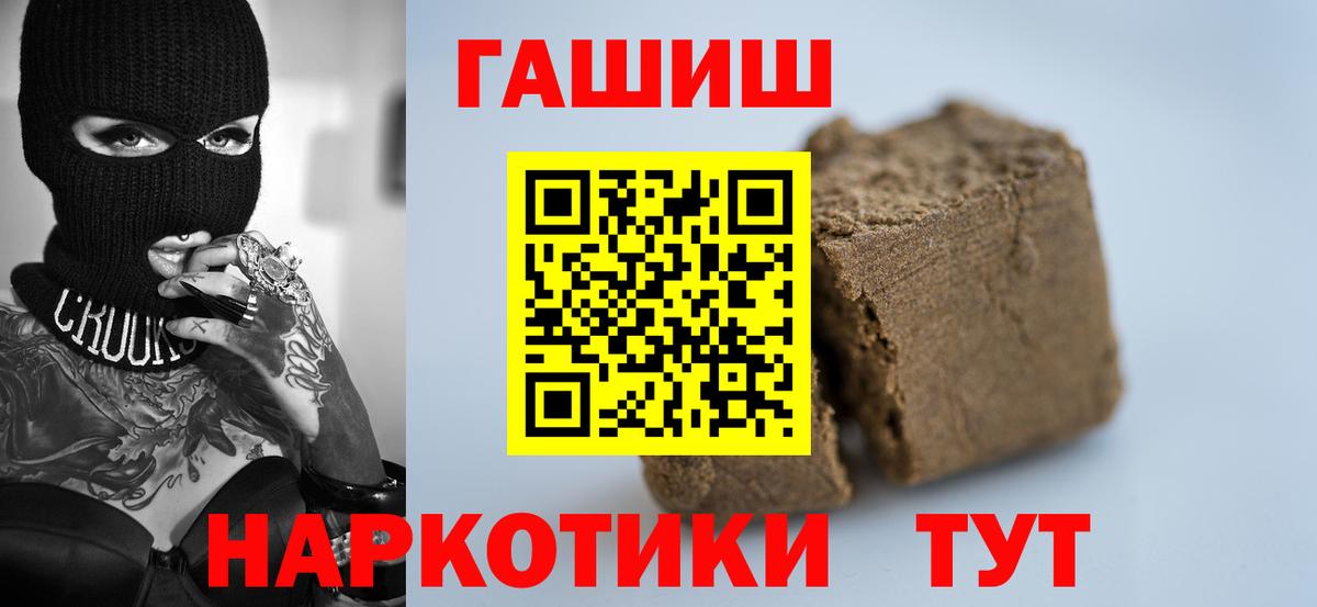 МДМА  Мефедрон  МЕТАМФЕТАМИН  Вход с VPN  МЕФ   Каннабис  Кокаин  Черняховск  Гашиш 