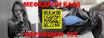 метамфетамин Новодвинск