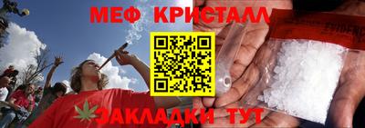 МДПВ Новозыбков