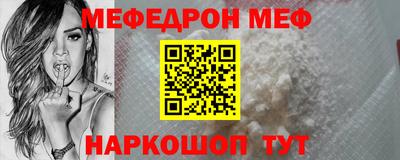 кокс Новокубанск