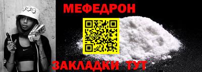 МДПВ Новозыбков