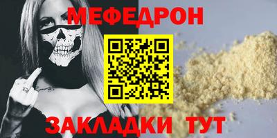 метамфетамин Новодвинск