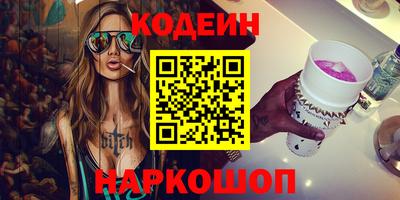 кокс Новокубанск