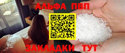 COCAINE Обнинск
