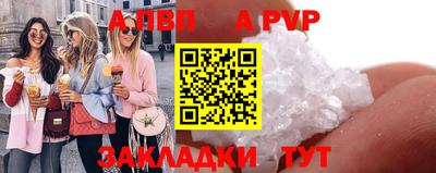 МДПВ Новозыбков