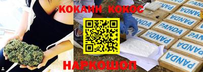 метамфетамин Новодвинск