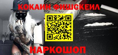 кокс Новокубанск