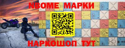 кокс Новокубанск
