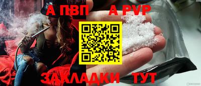 МДПВ Новозыбков