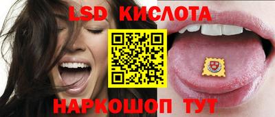 кокс Новокубанск