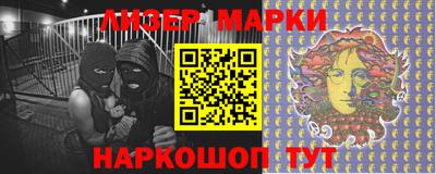 кокс Новокубанск