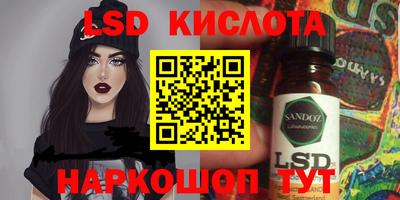 метамфетамин Новодвинск
