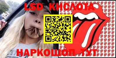 кокс Новокубанск
