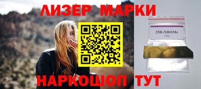 кокс Новокубанск