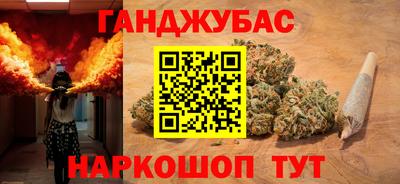 метамфетамин Новодвинск