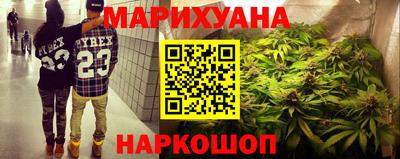 метамфетамин Новодвинск