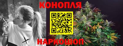 метамфетамин Новодвинск