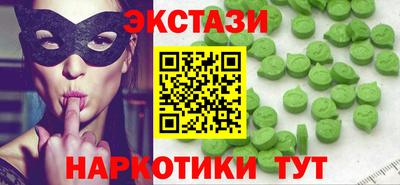 метамфетамин Новодвинск