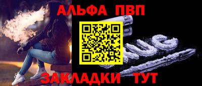 кокс Новокубанск