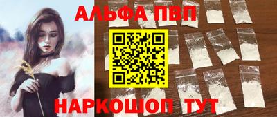 метамфетамин Новодвинск