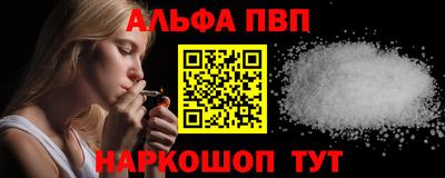 метамфетамин Новодвинск