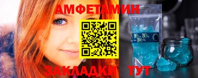 кокс Новокубанск