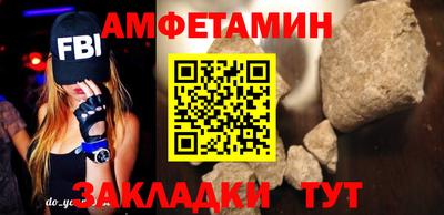 метамфетамин Новодвинск