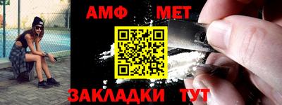 кокс Новокубанск