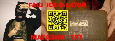 кокс Новокубанск