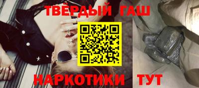 метамфетамин Новодвинск