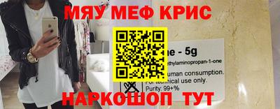 метамфетамин Новодвинск