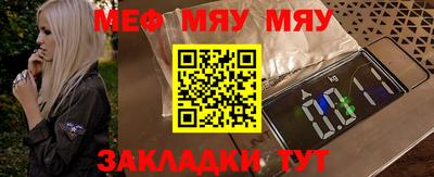 МДПВ Новозыбков