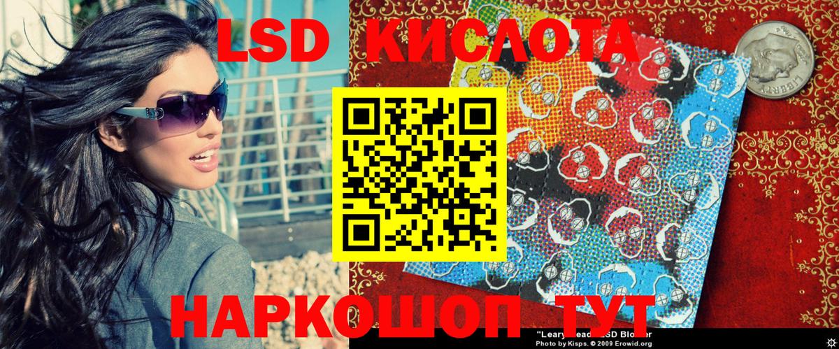 Наркотические марки 1500мкг Черняховск