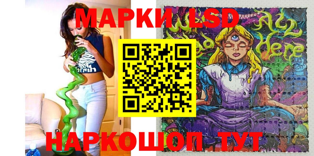 Марки N-bome 1,8мг  Марки N-bome 1,8мг  Вход с VPN  Черняховск 